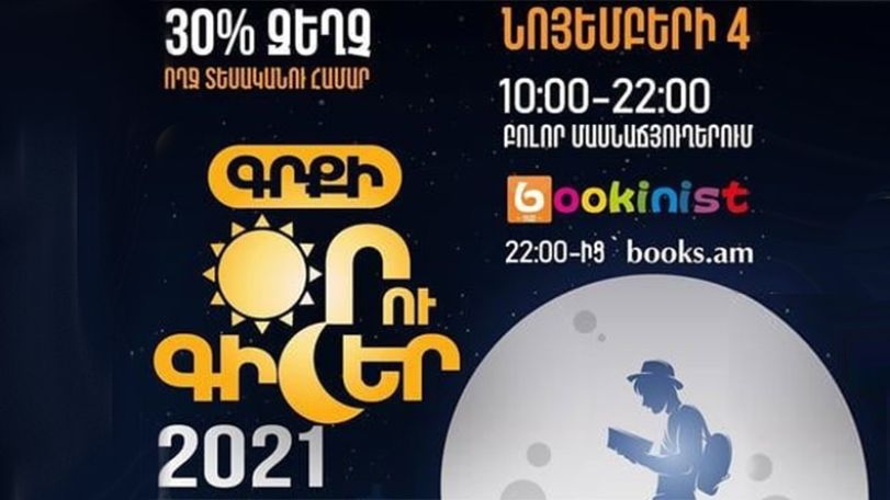 Armenian bookstore page targeted on Facebook by Azeri and Turkish users