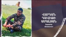 Вручена образовательная стипендия «Золотые семена», посвященная памяти Вардана Амаляна