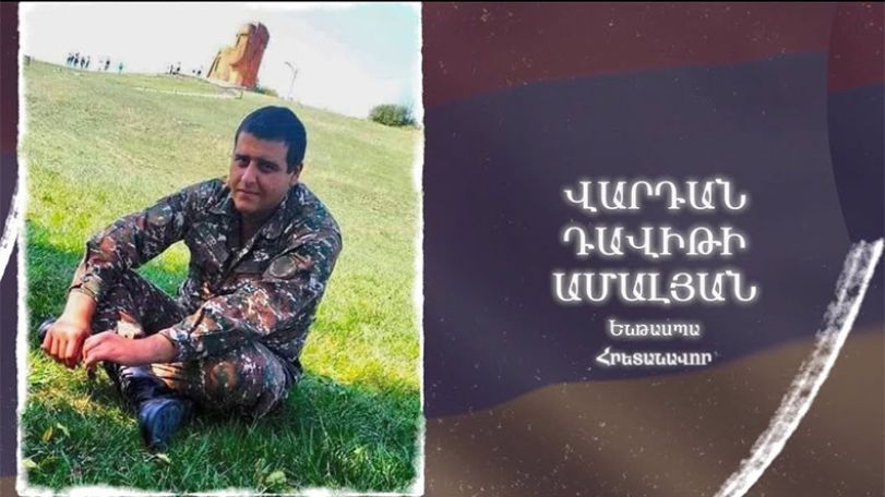 Вручена образовательная стипендия «Золотые семена», посвященная памяти Вардана Амаляна