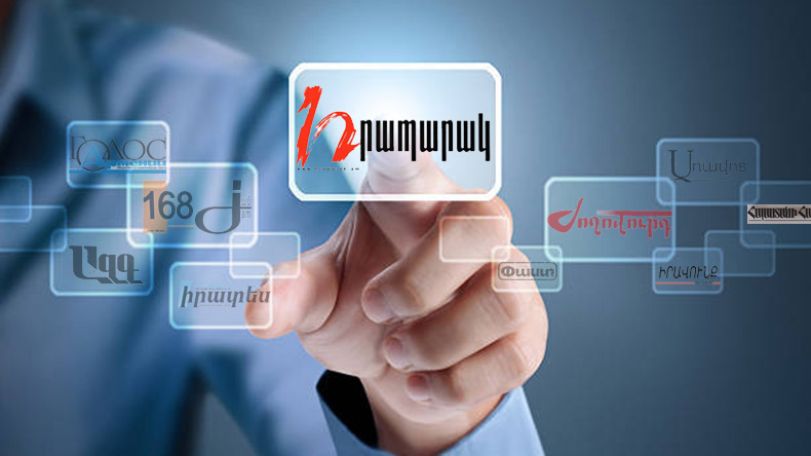 «Հրապարակ». ԱՄՆ-ն Հայաստանում հետընթաց է տեսնում