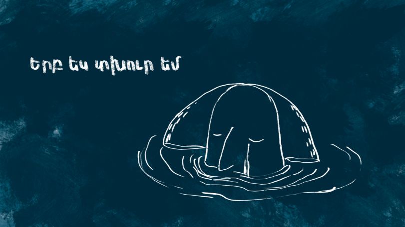 ‘When I am Sad’ selected for CINANIMA Animated Film Festival of Portugal