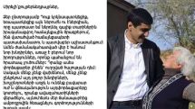 Аруш Арушанян: Сегодня многие говорят о Родине и патриотизме, но мало кто действует во имя и во благо Родины