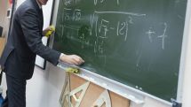Процедуры организации аттестационного конкурса содержат коррупционный риск - учитель