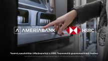 Ameriabank and HSBC Armenia to provide their customers access to each other’s ATMs without additional fees