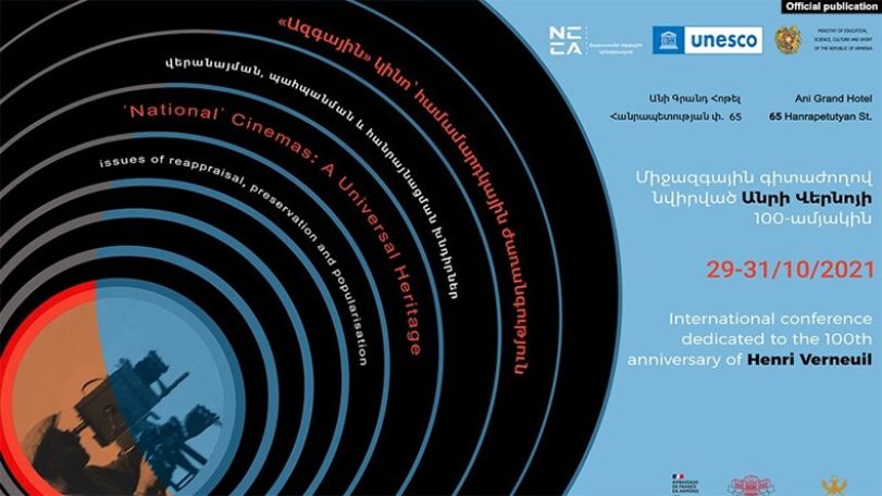 Անրի Վեռնոյի որդու ցանկությունն է՝ հոր գործունեությունը ճանաչելի լինի Հայաստանում ու ամբողջ աշխարհում