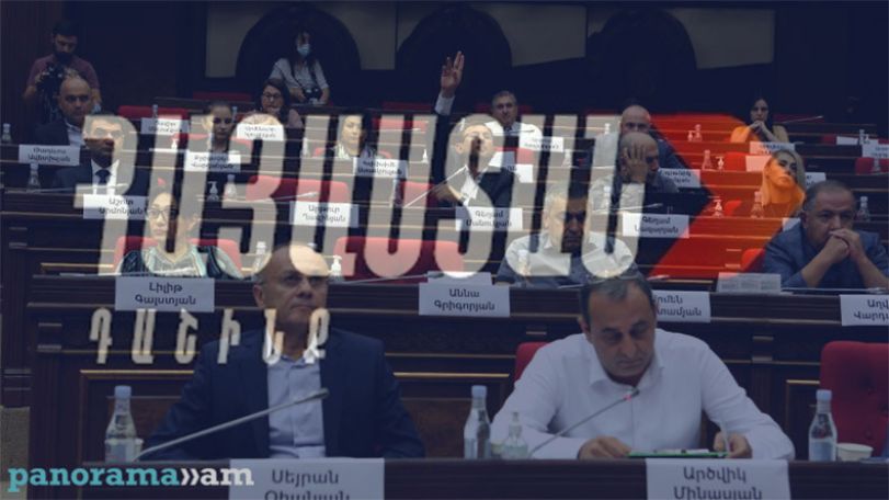 Фракция НС «Армения» подводит итоги минувшей парламентской недели