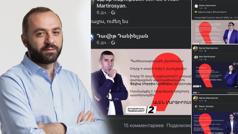 Юрист: Прежде чем сделать выбор, послушайте еще раз звуки звучащего в Шуши мугама