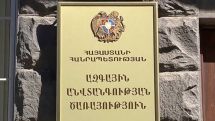 Служба нацбезопасности раскрыла случай вымогательства взятки в особо крупных размерах у родственника пропавшего без вести