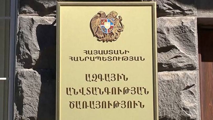 Служба нацбезопасности раскрыла случай вымогательства взятки в особо крупных размерах у родственника пропавшего без вести
