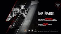 «44» խորագրով համերգ՝ ի խոնարհում պատերազմի հերոսների