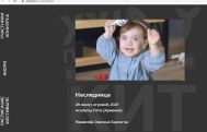 «Наследница» Эвелины Барсегян – в основной конкурсной программе международного кинофестиваля Дакки