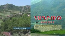 Նոր մզկիթների հիմնարկեք՝ Արցախի օկուպացված հայկական բնակավայրերում. monumentwatch.org