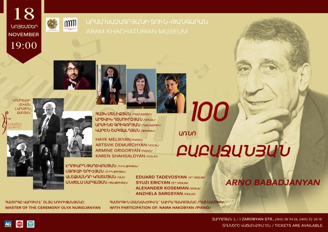 Armenian composer Arno Babadjanyan's anniversary to be marked at Aram Khachaturian Museum