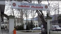 Georgia's ex-president Saakashvili moved to military hospital