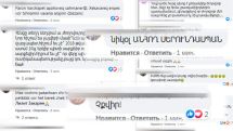 В ответ на запись Пашиняна: «Почему вы не покончили с собой?»