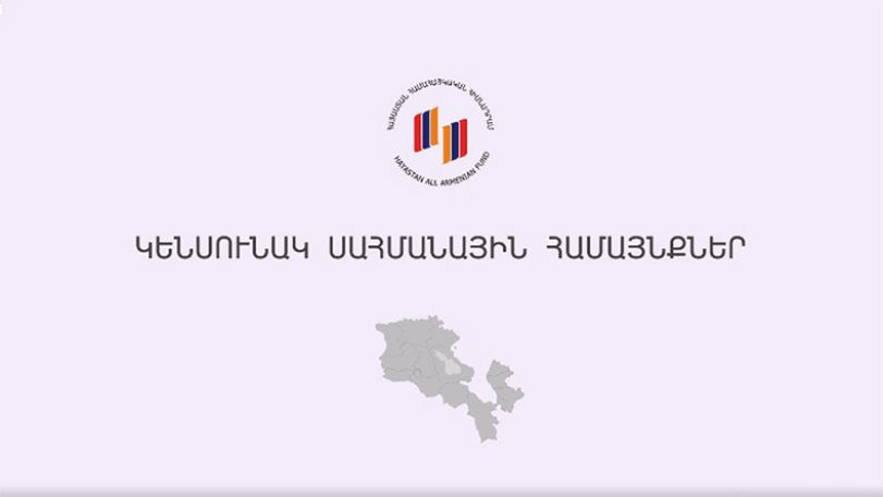 The Hayastan All Armenian Fund’s annual Telethon to take place on November 25