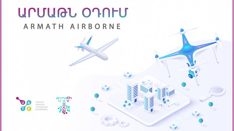 Սյունիքում կբացվի 14 «Արմաթ» աշխատանոց