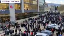Грузия: полицейские распылили на сторонников Саакашвили перцовый спрей