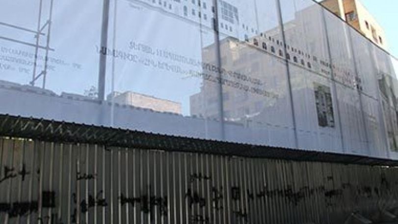 xxxԱֆրիկյանների ակումբի շենքի ցանկապատման աշխատանքները շարունակվում են