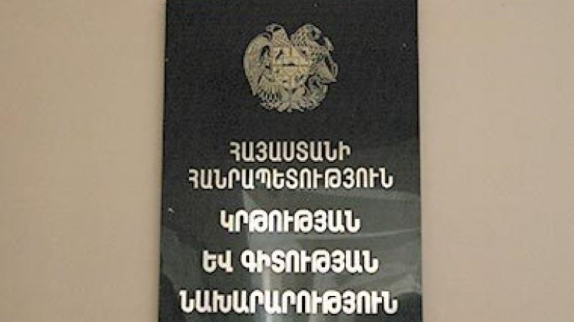 Որտեղ են սովորում կրթության ոլորտի քաղաքականությունը մշակող պաշտոնյաների երեխաները
