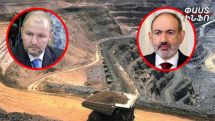 Trail of state racketeering. Court of Appeals annuls ruling on lifting the ban imposed on 75% of ZCMC shares