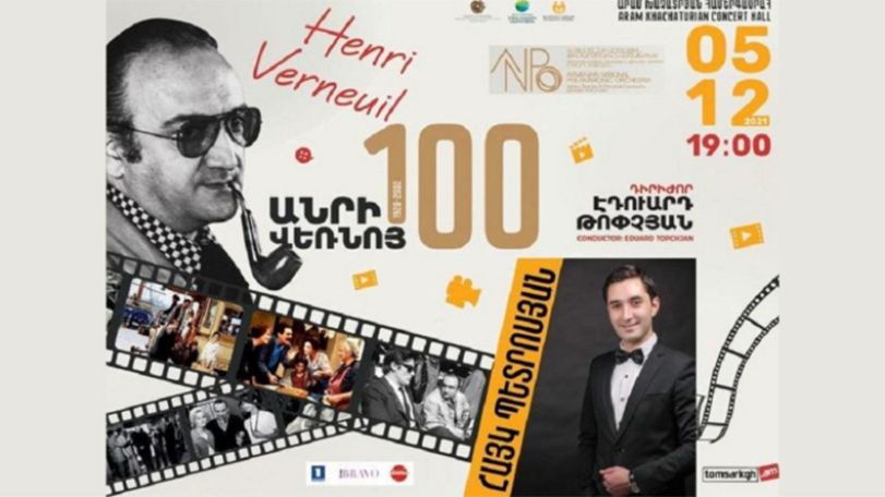 Համերգ՝ նվիրված Անրի Վերնոյի 100-ամյակին