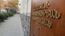 Central Bank of Armenia raises refinancing rate by 0.5 percentage point