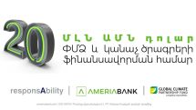 Ameriabank signs $20 million loan agreements with responsAbility, Global Climate Partnership Fund