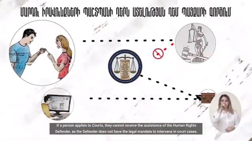 New video reveals role of Armenian ombudsman institution in combating hate speech