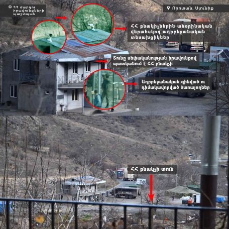 Azerbaijani cameras unlawfully monitor the houses of Vorotan residents and their private life - Ombudsman