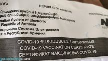 Երկուշաբթի կհրապարակվի հրաման՝ հանրային վայրեր այցելելուց թեստի արդյունք կամ պատվաստման սերտիֆիկատ ներկայացնելու մասին