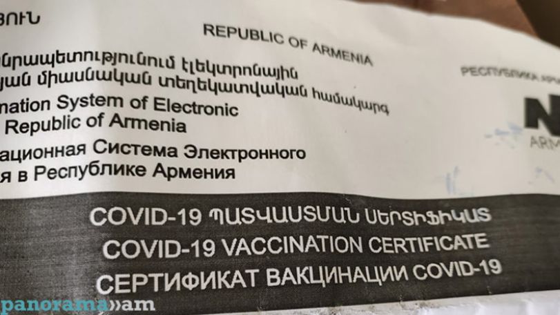 Երկուշաբթի կհրապարակվի հրաման՝ հանրային վայրեր այցելելուց թեստի արդյունք կամ պատվաստման սերտիֆիկատ ներկայացնելու մասին