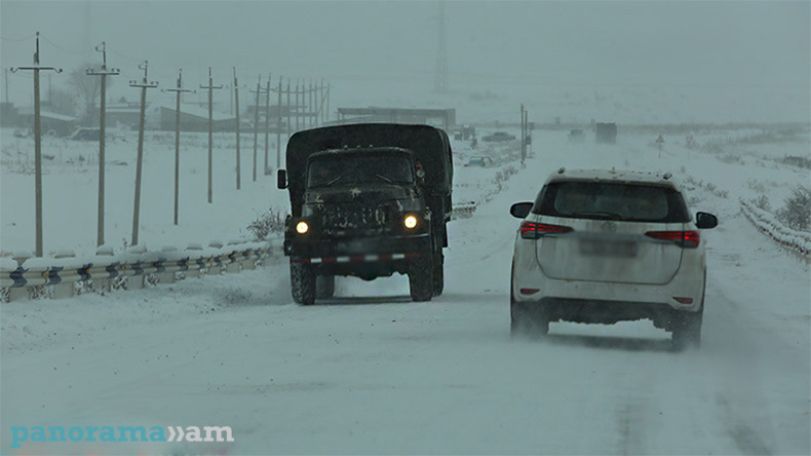 Closed roadway reported in Armenia