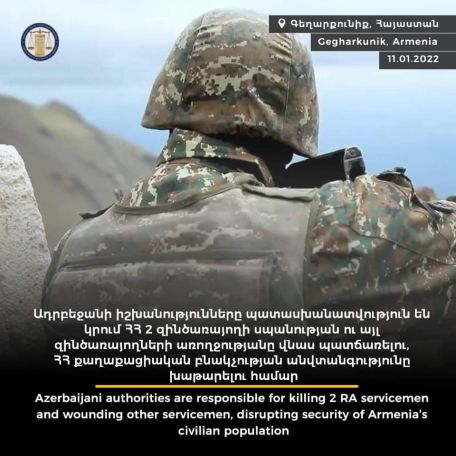 Омбудсмен Армении: Власти Азербайджана несут ответственность за убийство военнослужащих Республики Армения и причинение вреда их здоровью