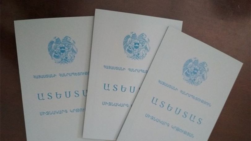 Կրթության ավարտական վկայականները և ատեստատները կլինեն թվային
