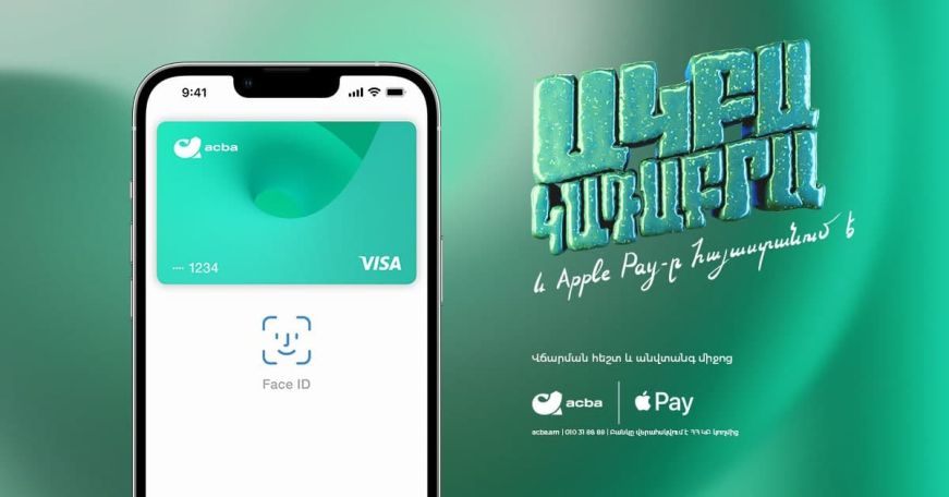 Acba Bank brings Apple Pay to customers