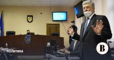 Суд в Киеве перенес заседание по мере пресечения экс-президенту Украины Порошенко на 19 января