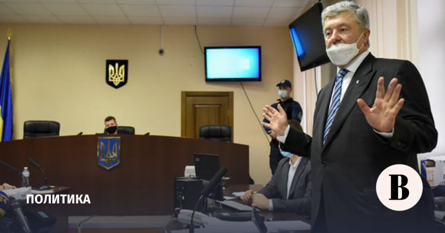 Суд в Киеве перенес заседание по мере пресечения экс-президенту Украины Порошенко на 19 января