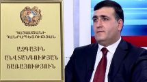 СНБ Армении: Следствие по делу в отношении Нарека Манташяна завершено
