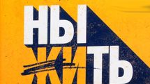 Врач: Нытики живут дольше