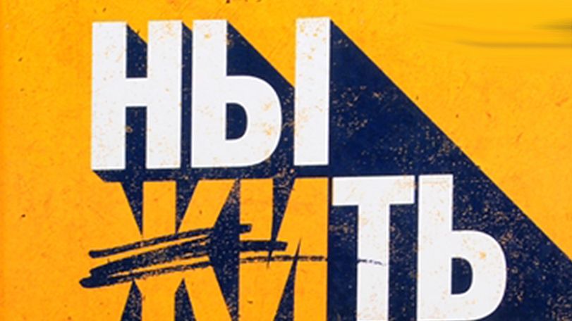 Врач: Нытики живут дольше
