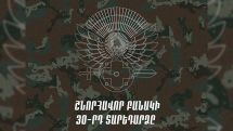 Armenia bloc calls for united efforts of empowering the Armenian statehood