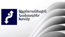 Սուտը Արարատի փեշերին կամ պատմության կեղծումը՝ որպես փրկօղակ
