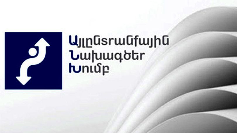 Սուտը Արարատի փեշերին կամ պատմության կեղծումը՝ որպես փրկօղակ