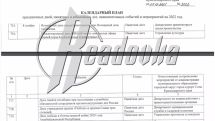 Սոչիի քաղաքապետարանը Արցախի դեմ պատերազմին վերաբերող տեղեկությամբ է բացատրել իր պաշտոնական կայքը կոտրելու դեպքը