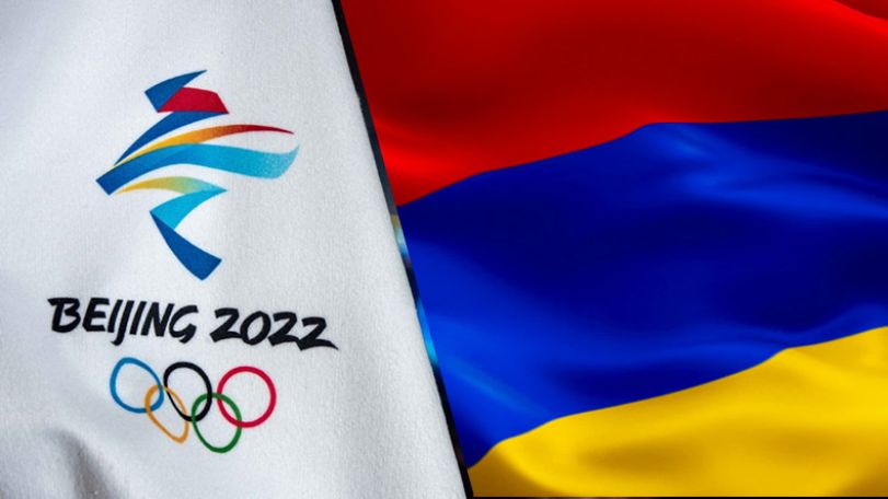 Պեկին-2022. Հայտնի են Հայաստանի դրոշակակիրները