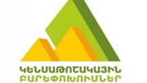 «Պարտադիր կուտակային վճարի փոխարեն նպատակային սոցիալական վճար». Կենտրոնի առաջարկը