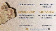 Ցուցահանդես ՀՊԹ-ում՝  «Հողի գաղտնիքը. Արտաշատը մշակույթների խաչմերուկում»
