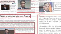 Татоян: Публикации азербайджанской прессы об омбудсмене Армении содержат глубинную ненависть к армянам