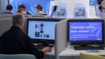 Сокращение числа безработных и рост реальной зарплаты в странах ЕАЭС. Михаил Мясникович представил статистику